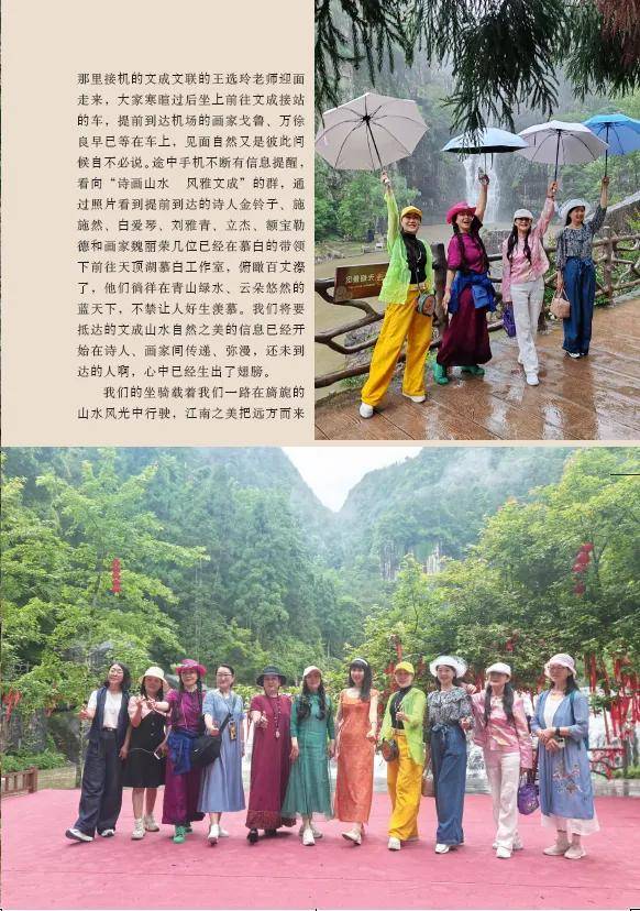 《詩(shī)歌風(fēng)賞·飛瀑流泉》（總第31卷）面世