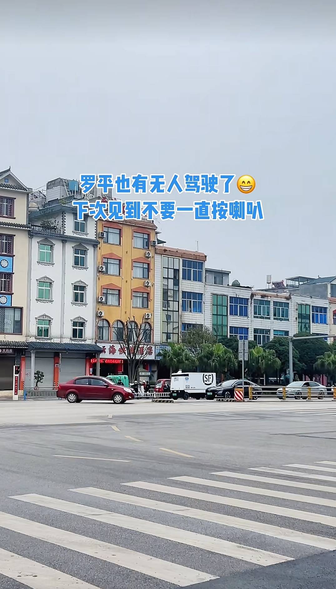 原創(chuàng)云南縣城驚現(xiàn)無(wú)人駕駛快遞車(chē) 路人驚奇拍攝