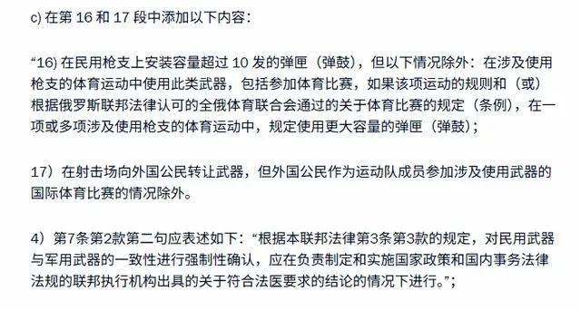 原創(chuàng)去俄羅斯旅游的中國人千萬注意了！