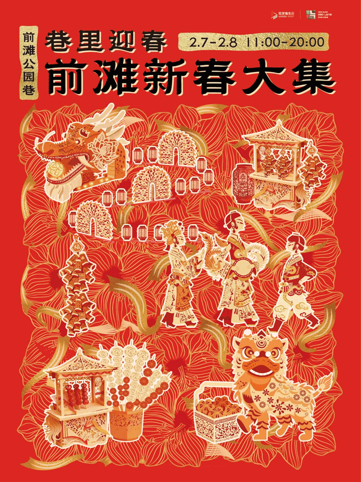 辦公租賃逆勢增長72％，陸家嘴集團“深耕內(nèi)功”的一年