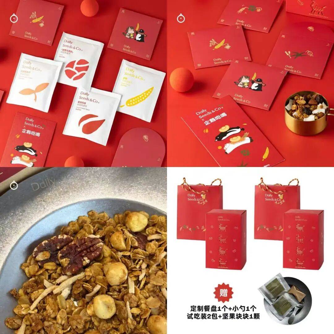 快放假了，美食公司都買些什么好吃年貨回家？