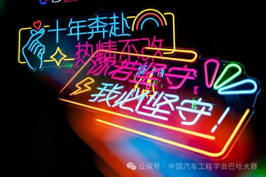 實(shí)習(xí)招聘 | 中國(guó)汽車(chē)工程學(xué)會(huì)招人啦！