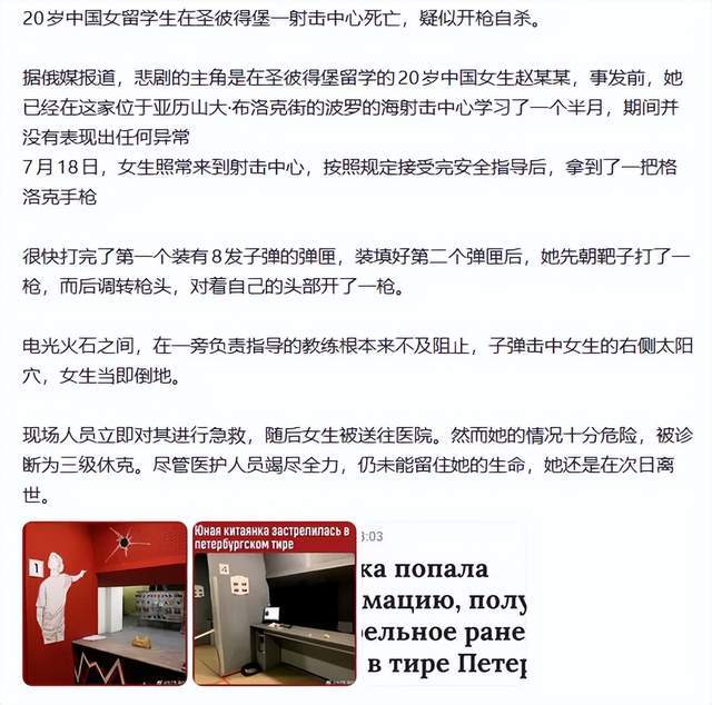 原創(chuàng)去俄羅斯旅游的中國人千萬注意了！