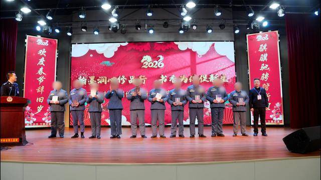 河南省第三監(jiān)獄舉辦“書香進高墻”教育活動