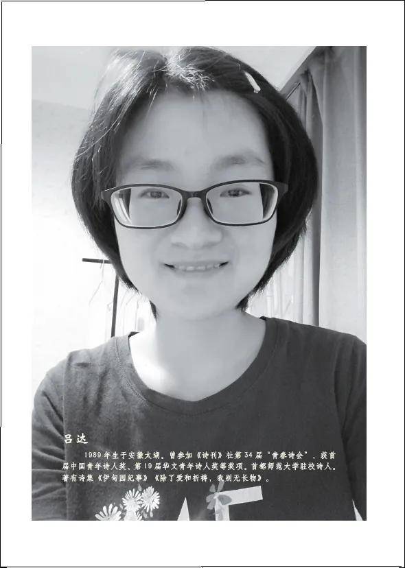 《詩(shī)歌風(fēng)賞·飛瀑流泉》（總第31卷）面世