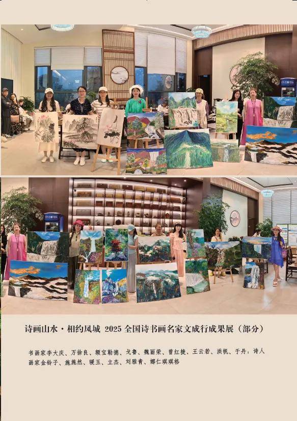 《詩(shī)歌風(fēng)賞·飛瀑流泉》（總第31卷）面世