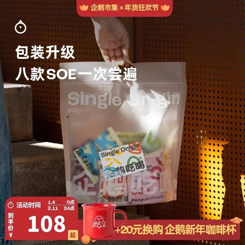 快放假了，美食公司都買些什么好吃年貨回家？