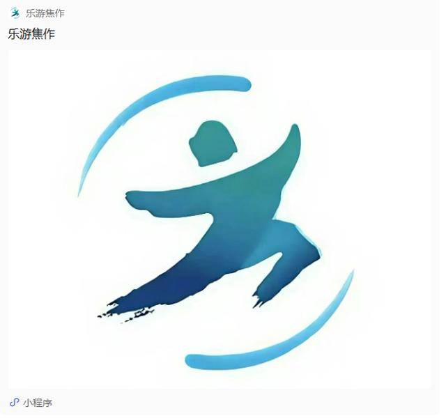 惠民來襲！2026 焦作旅游年票即將發(fā)售