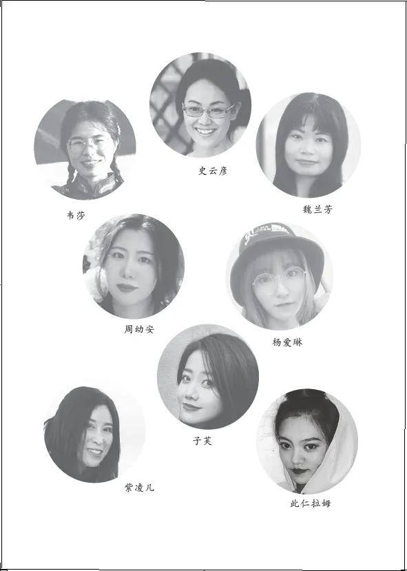 《詩(shī)歌風(fēng)賞·飛瀑流泉》（總第31卷）面世