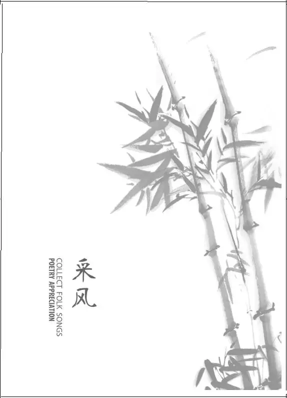 《詩(shī)歌風(fēng)賞·飛瀑流泉》（總第31卷）面世