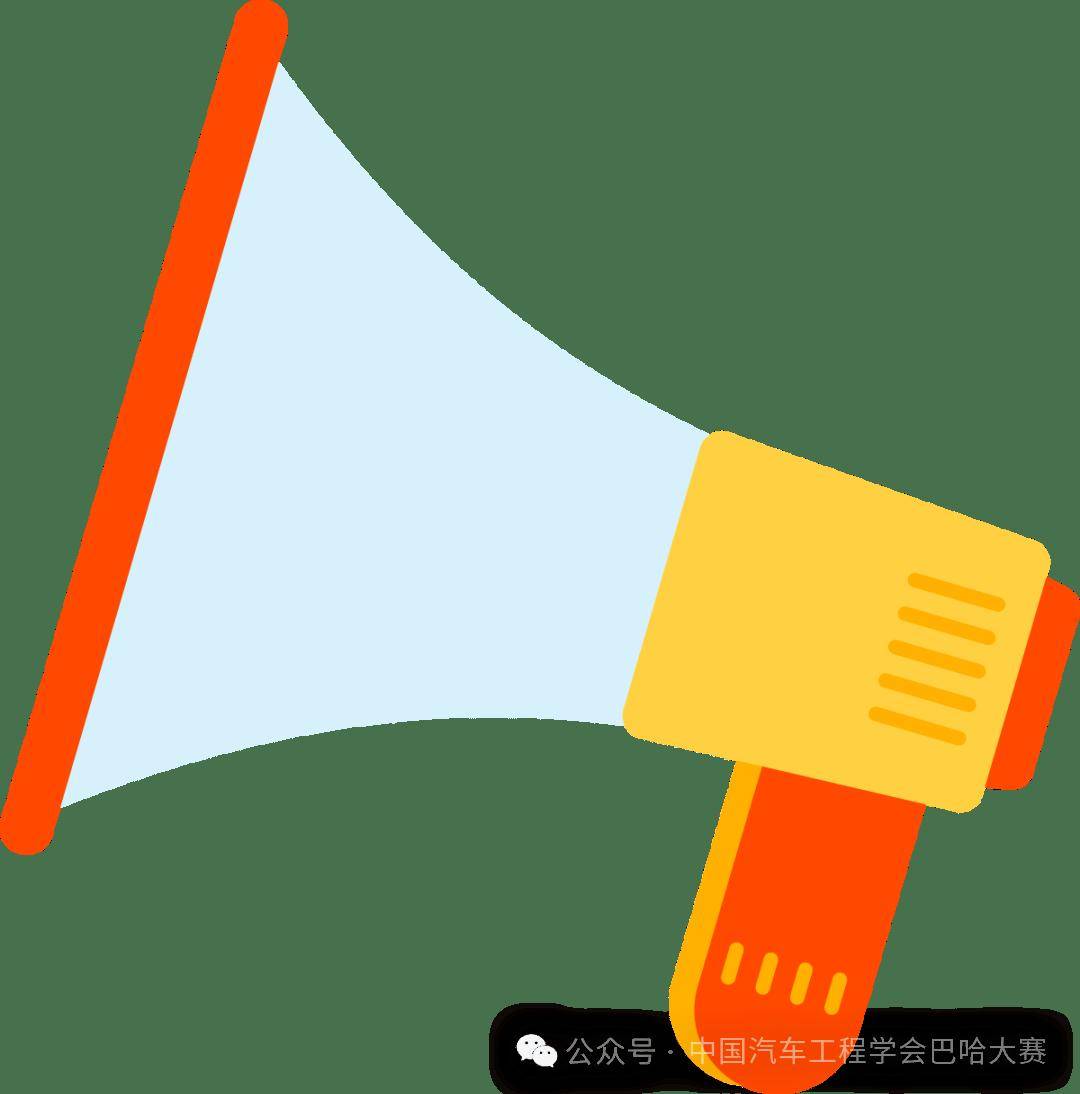 實(shí)習(xí)招聘 | 中國(guó)汽車(chē)工程學(xué)會(huì)招人啦！