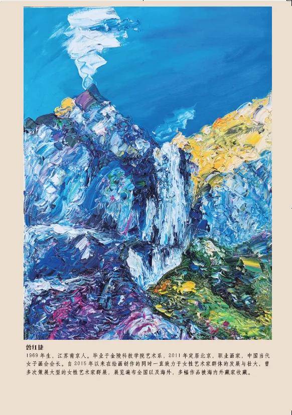 《詩(shī)歌風(fēng)賞·飛瀑流泉》（總第31卷）面世