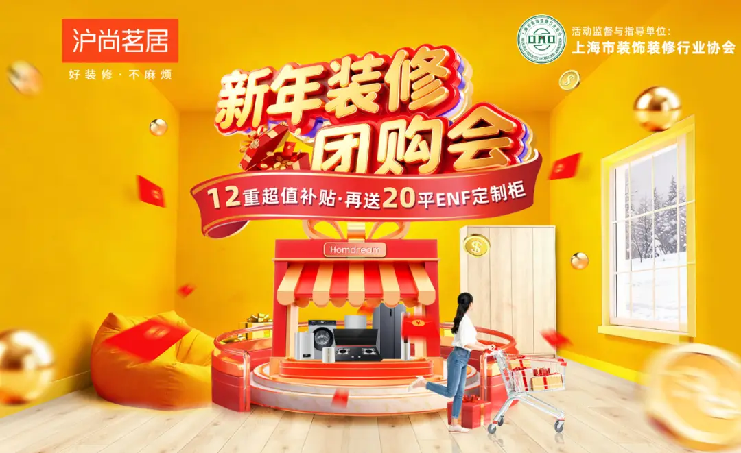 窗簾選得好，家居顏值高！從材質到顏色，手把手教你選對窗簾！