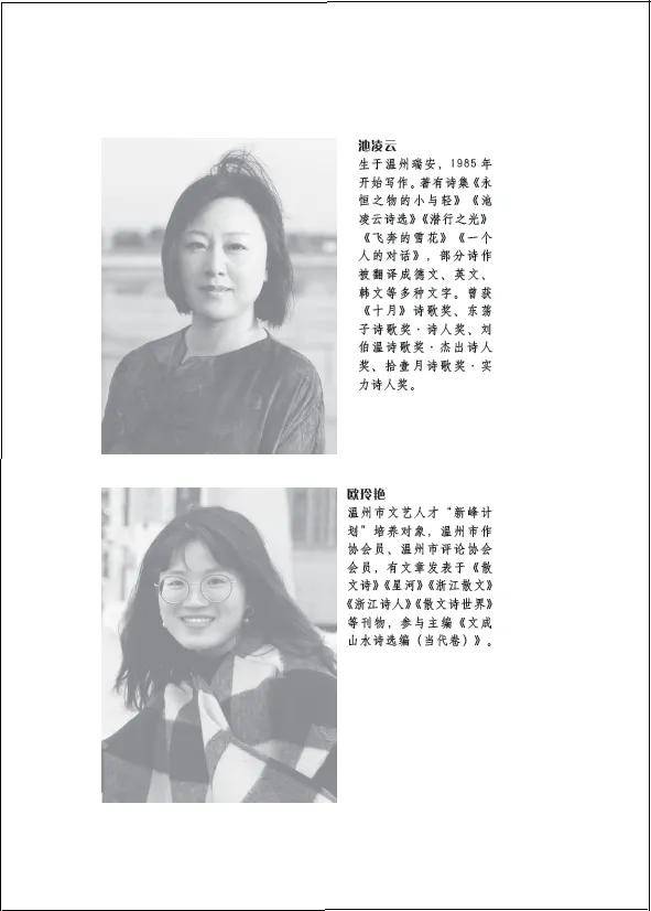 《詩(shī)歌風(fēng)賞·飛瀑流泉》（總第31卷）面世