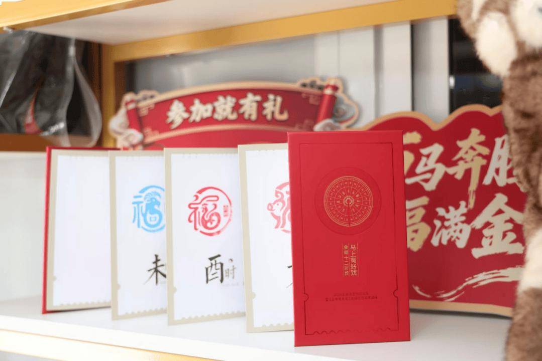 收藏！2026北京各大商圈春節(jié)活動(dòng)匯總來(lái)了