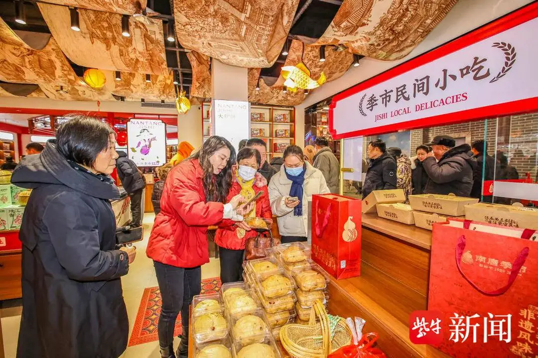 靖江再添文旅新地標(biāo)“季家市”非遺美食市集紅火開市
