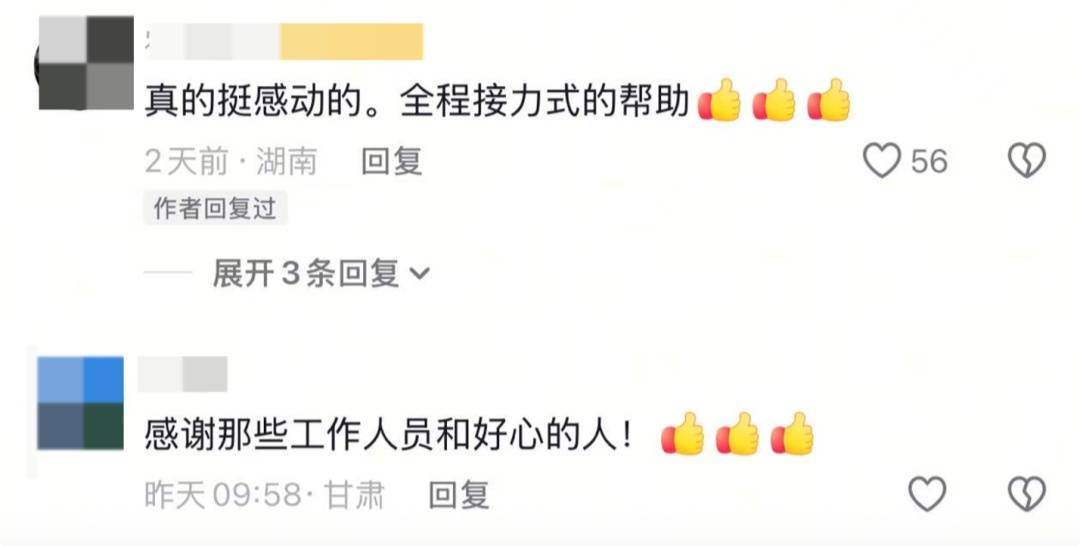 至少14人被拍到！女大學(xué)生坐高鐵回家，網(wǎng)友：看著看著就哭了