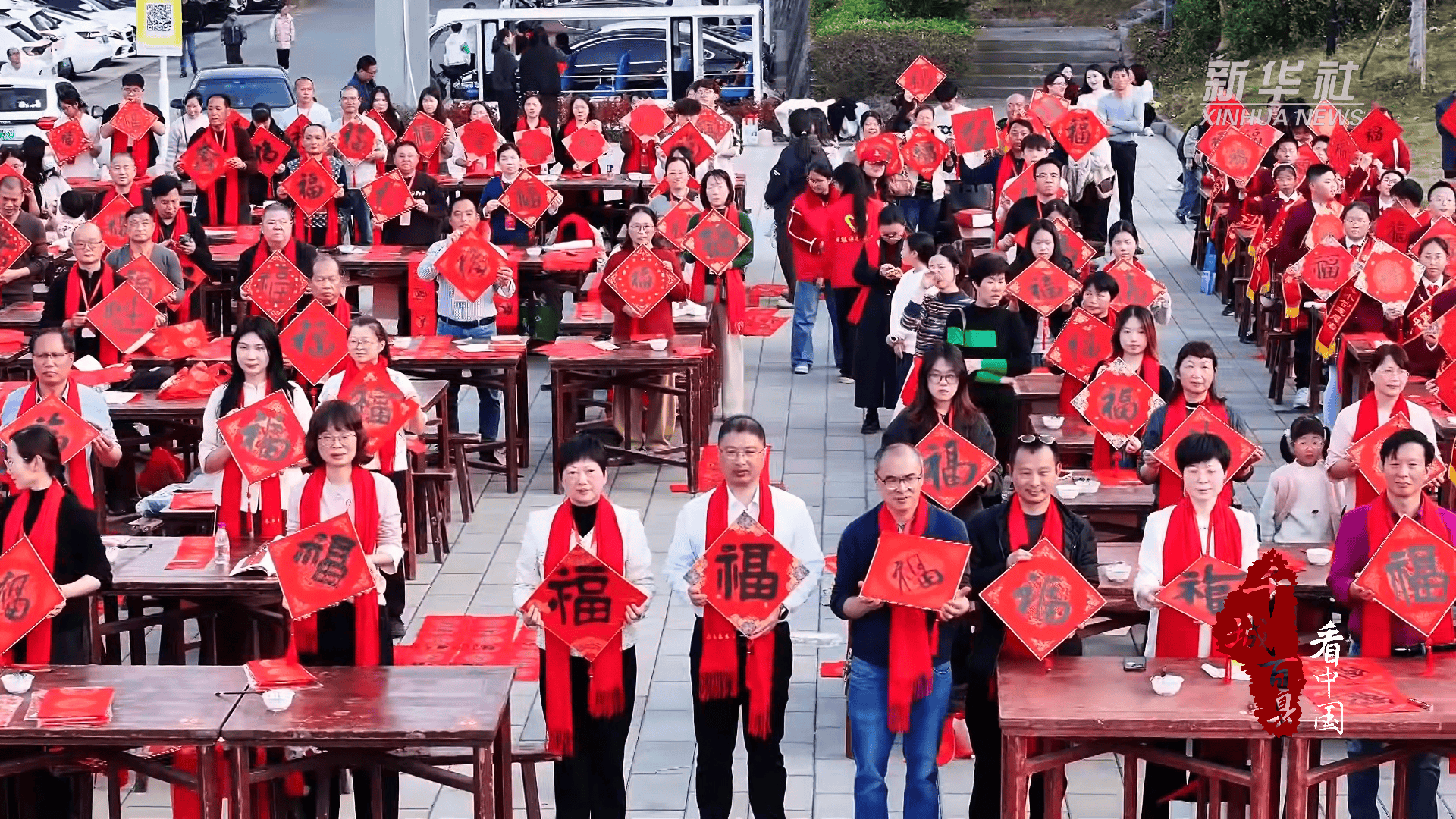 千城百縣看中國(guó)｜福建永春：書法家潑墨送福