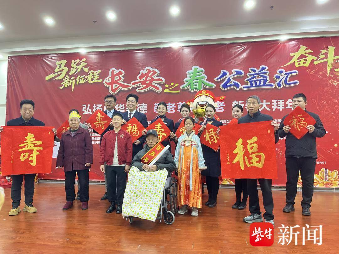 與“馬”相關(guān)的歌舞、詩(shī)歌輪番上演……一份新春祝福送到無(wú)錫老人身邊