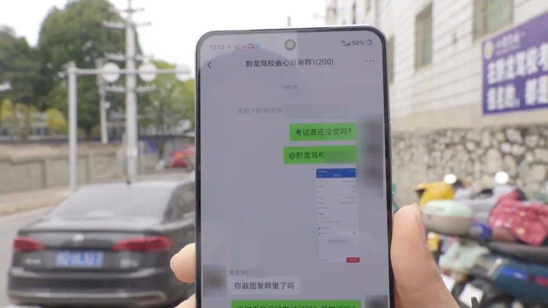 省心變鬧心！貴陽(yáng)男子駕校報(bào)名“省心班”，人到了考場(chǎng)竟被告知沒(méi)交考試費(fèi)？