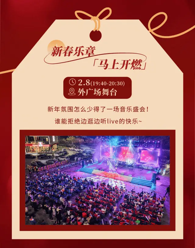 周末到東莞萬江 ，一站式解鎖花燈、美食、福利，收獲快樂！