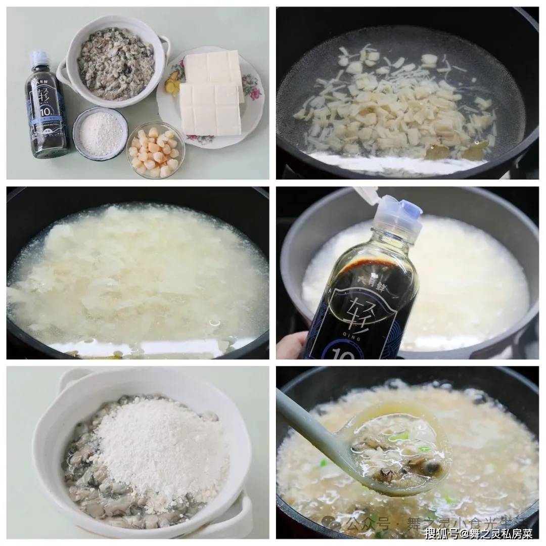 原創(chuàng)9道老福州人的年夜飯菜單，好吃寓意好，詳細(xì)做法請收藏