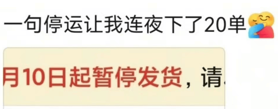 “快遞停運(yùn)”沖上熱搜，有人連夜下了20單！多家快遞公司回應(yīng)