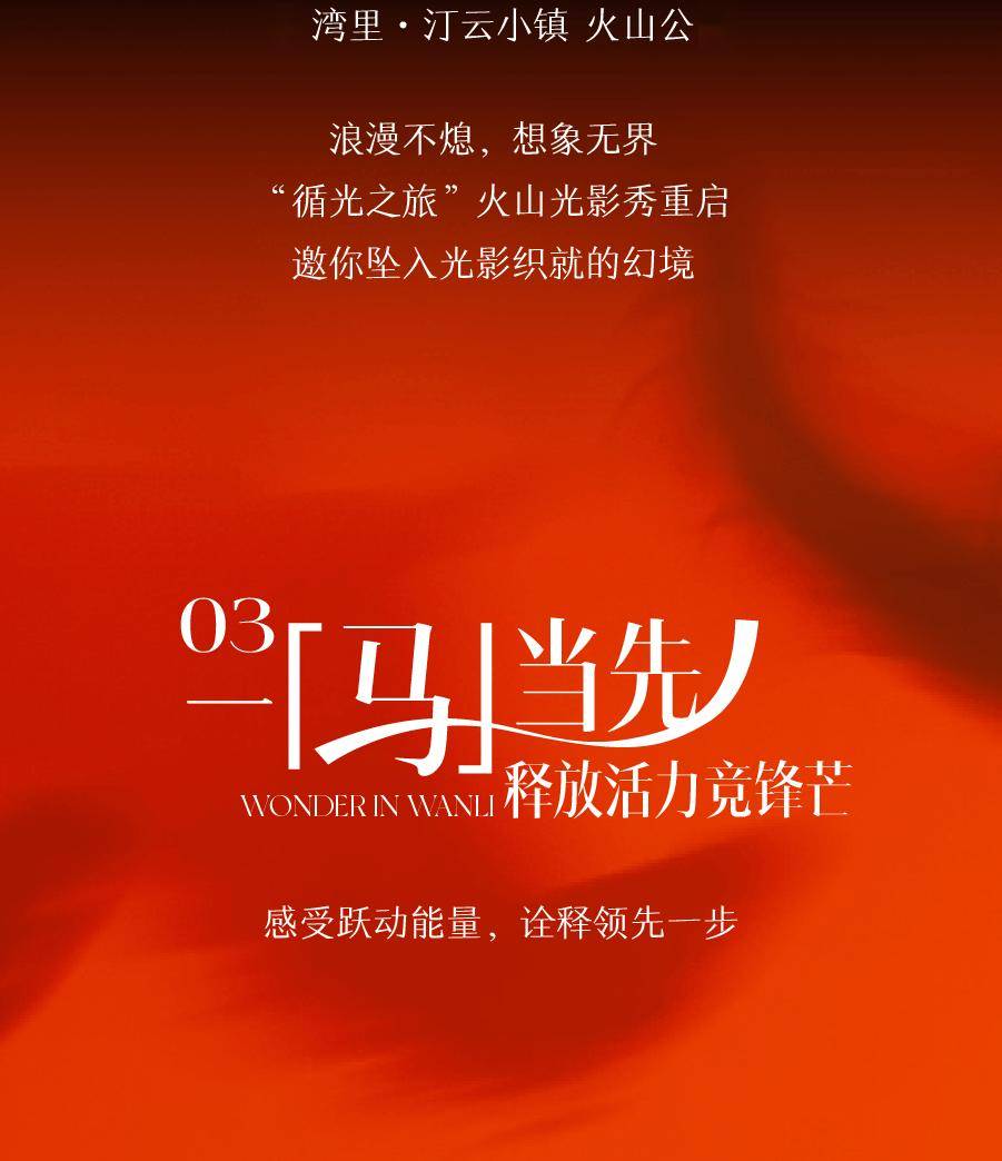 收藏！2026北京各大商圈春節(jié)活動(dòng)匯總來(lái)了