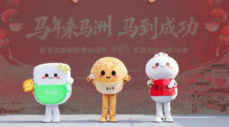 5000余人“打卡”、長三角聯(lián)動，江蘇靖江春節(jié)美食市集火熱“出圈”