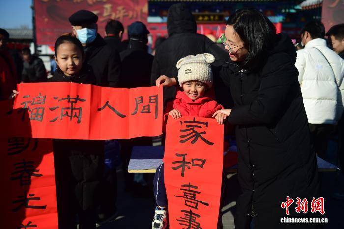 百名書法家滄州南川老街寫春聯(lián)慶新春