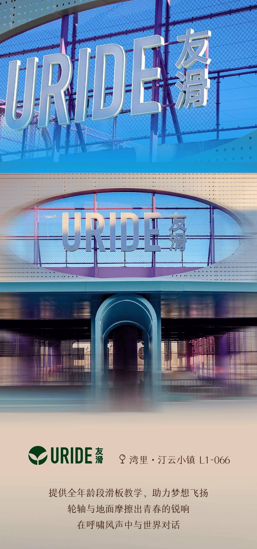 收藏！2026北京各大商圈春節(jié)活動(dòng)匯總來(lái)了