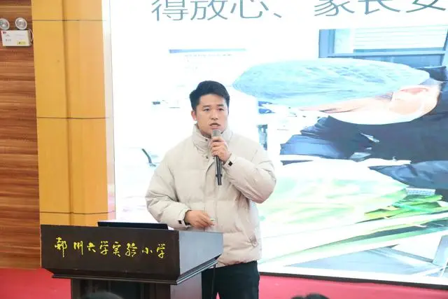 鄭州大學(xué)實驗小學(xué)第五次專題研討“智匯領(lǐng)導(dǎo)力”