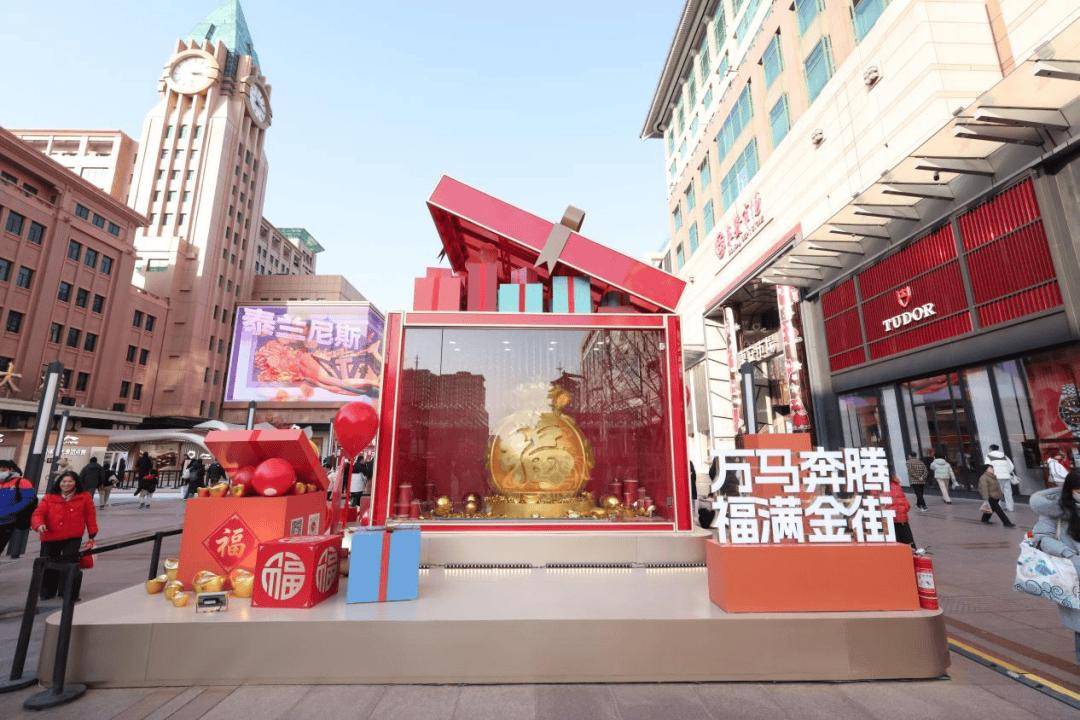 收藏！2026北京各大商圈春節(jié)活動(dòng)匯總來(lái)了