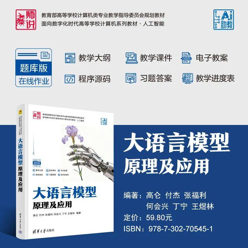 985官宣：2026考研復(fù)試，取消筆試！