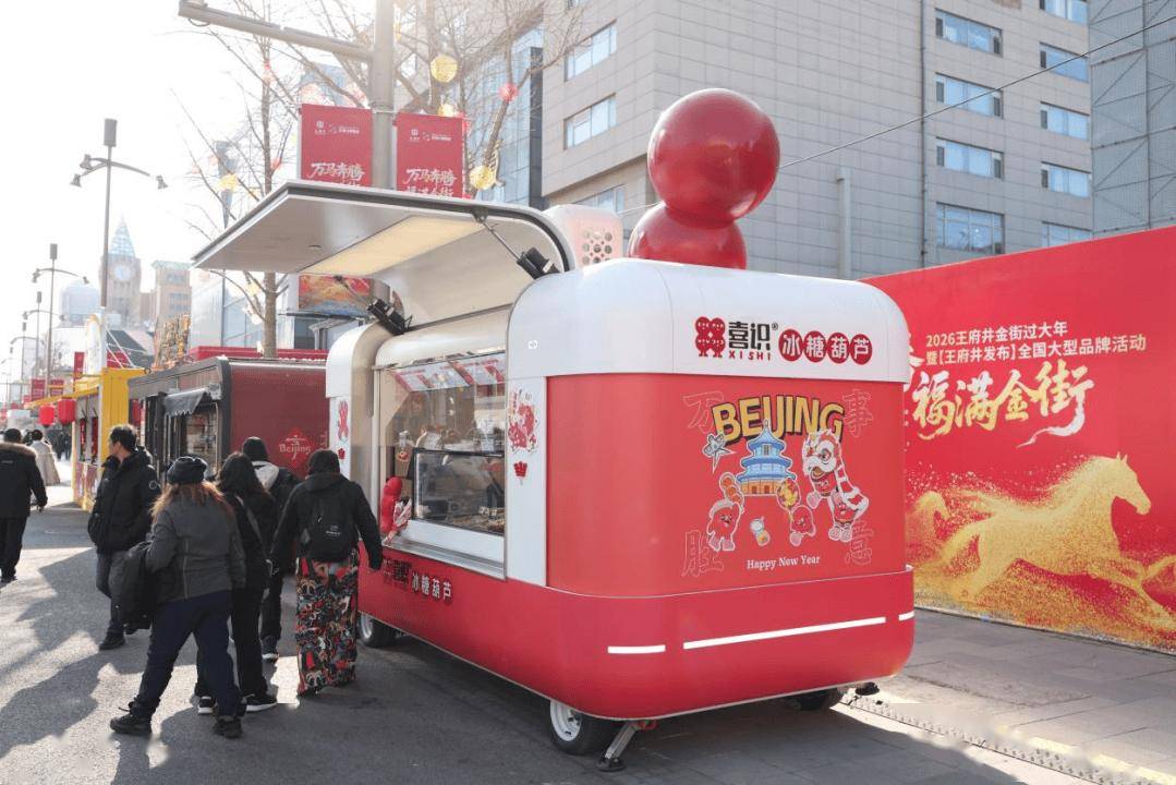 收藏！2026北京各大商圈春節(jié)活動(dòng)匯總來(lái)了
