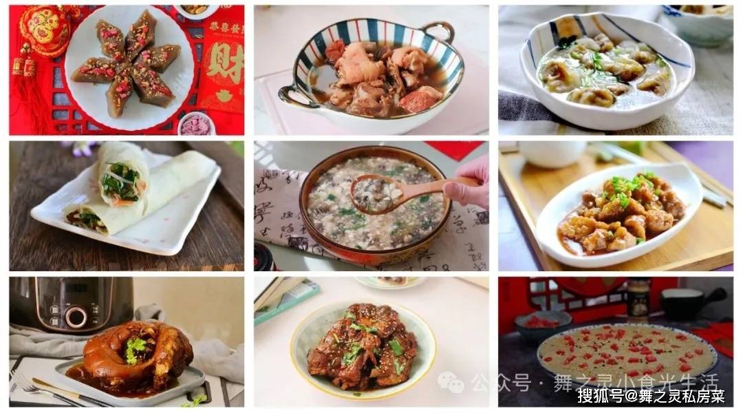 原創(chuàng)9道老福州人的年夜飯菜單，好吃寓意好，詳細做法請收藏