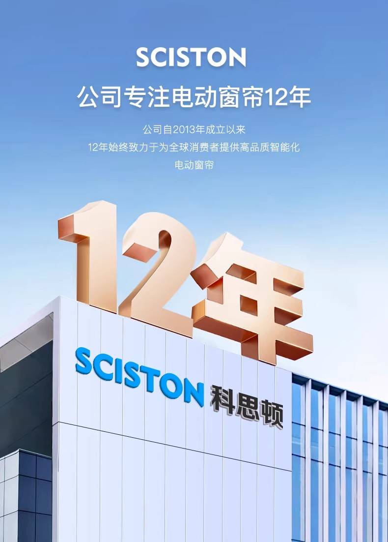 2026年最新電動(dòng)窗簾品牌選購(gòu)指南