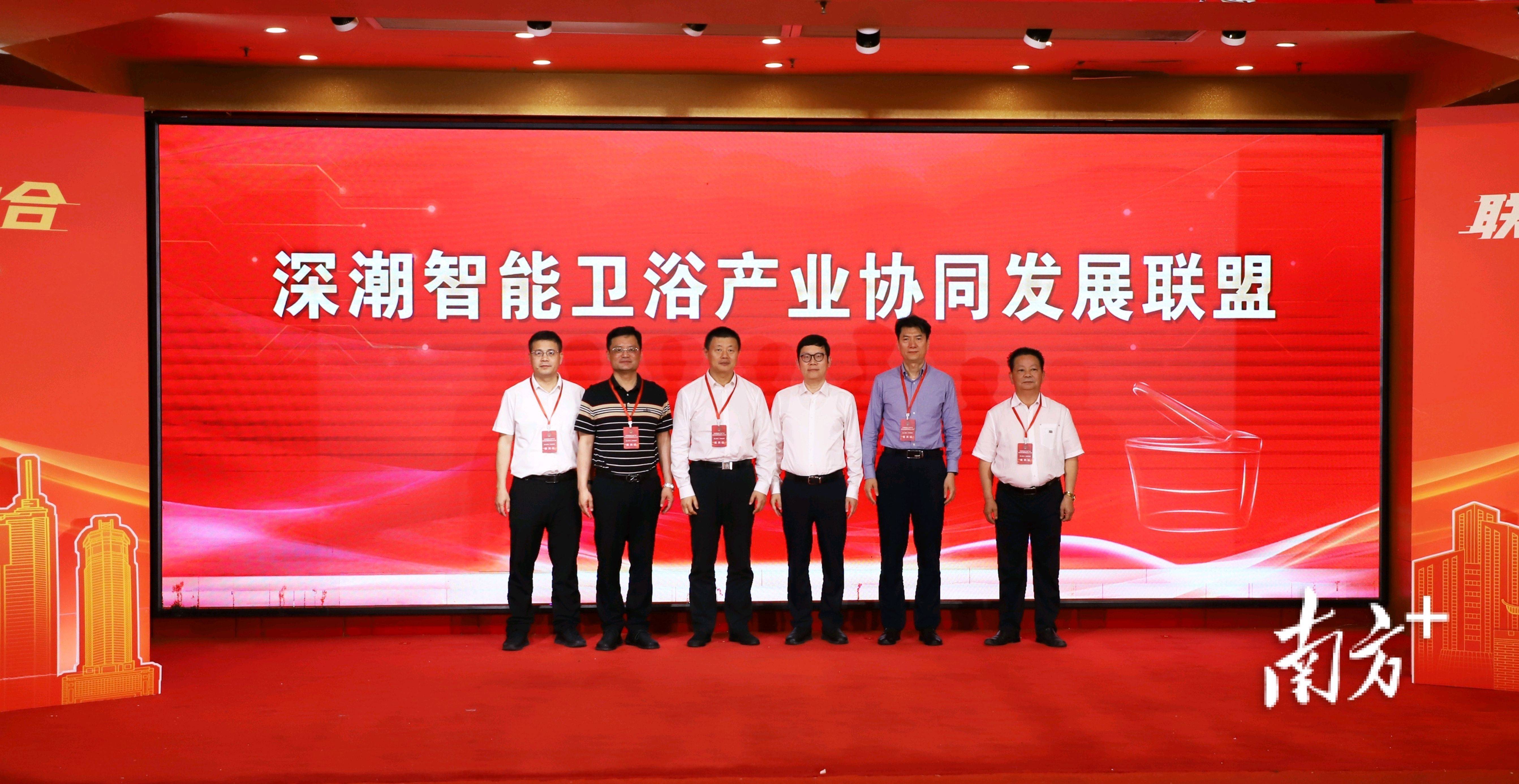 廣貨行天下｜潮州智能衛(wèi)浴，如何“智”勝未來？