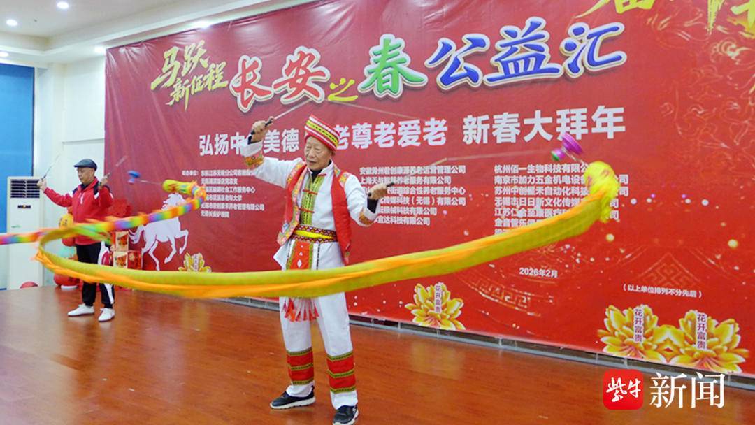 與“馬”相關(guān)的歌舞、詩(shī)歌輪番上演……一份新春祝福送到無(wú)錫老人身邊