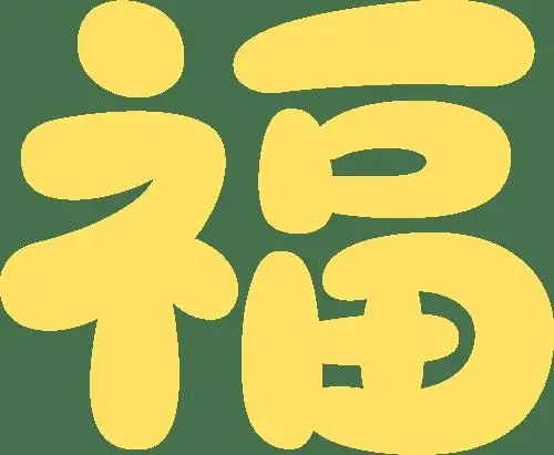 收藏！2026北京各大商圈春節(jié)活動(dòng)匯總來(lái)了