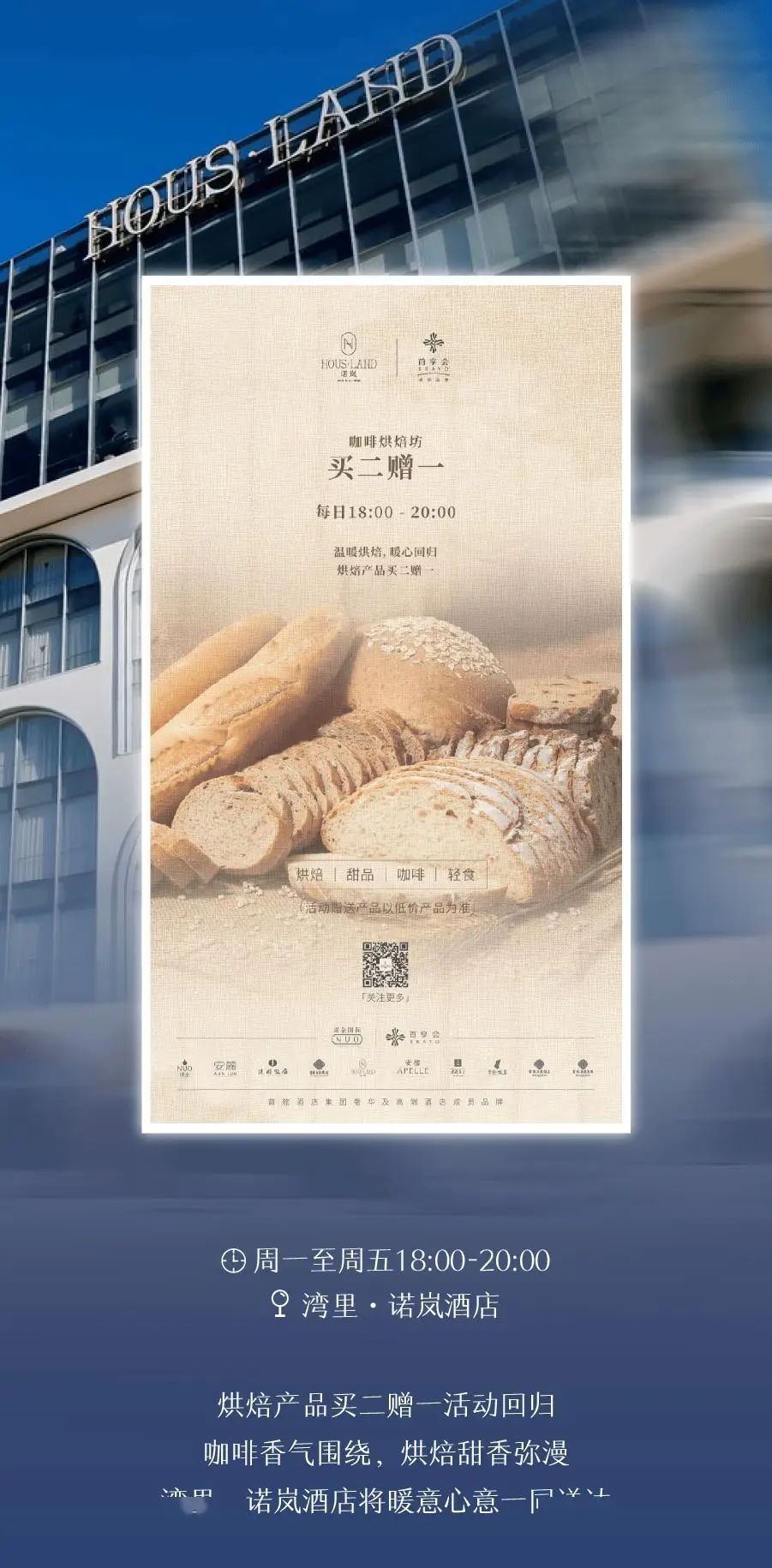 收藏！2026北京各大商圈春節(jié)活動(dòng)匯總來(lái)了