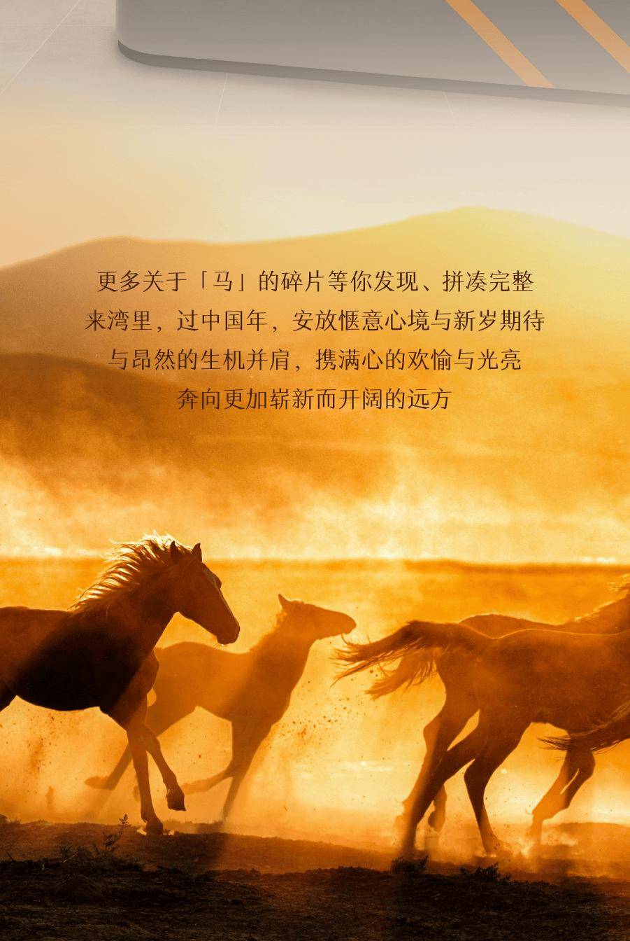 收藏！2026北京各大商圈春節(jié)活動(dòng)匯總來(lái)了