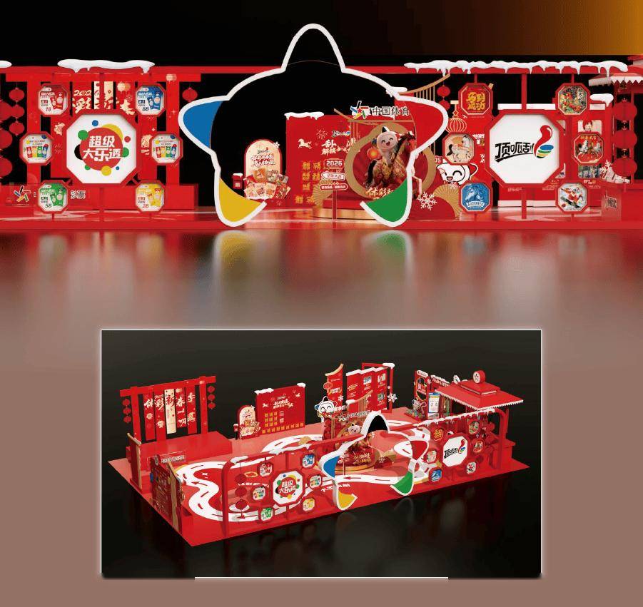 收藏！2026北京各大商圈春節(jié)活動(dòng)匯總來(lái)了