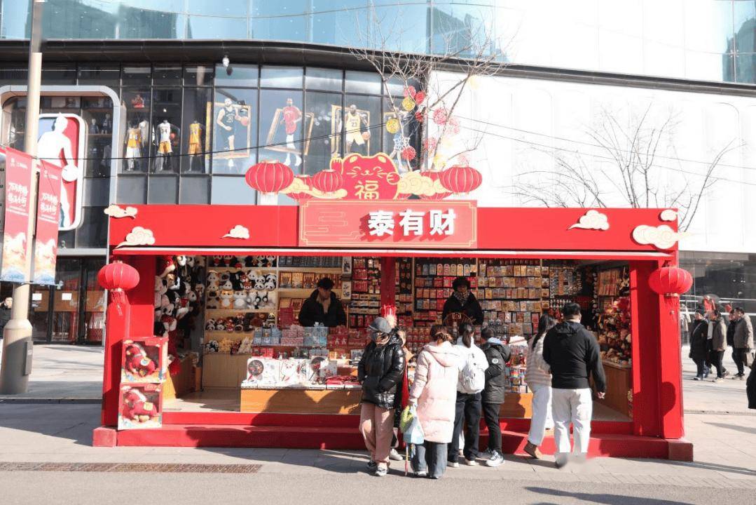 收藏！2026北京各大商圈春節(jié)活動(dòng)匯總來(lái)了