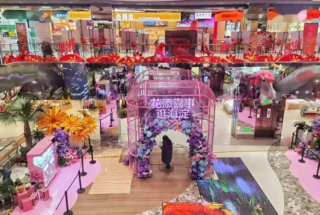 收藏！2026北京各大商圈春節(jié)活動(dòng)匯總來(lái)了