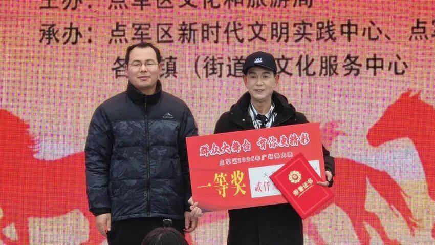 恭喜了！宜昌這些舞蹈隊(duì)，獲獎(jiǎng)！