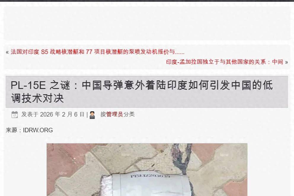 原創(chuàng)印媒：至少有一枚霹靂-15E完好無損著陸，這是印度電子戰(zhàn)的結(jié)果