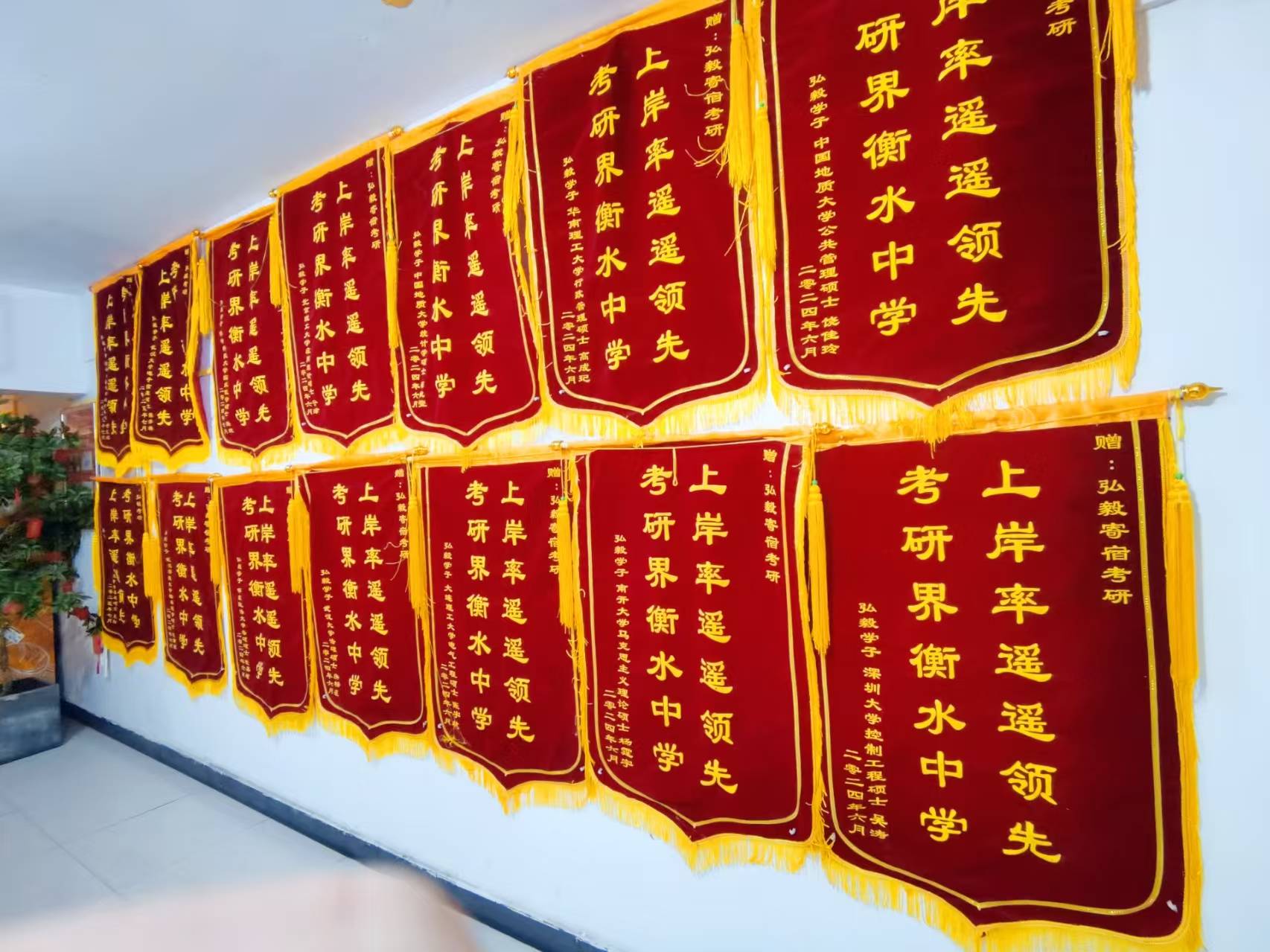 武漢考研機(jī)構(gòu)2026年排名前三實(shí)力解析：弘毅為何穩(wěn)居第一？