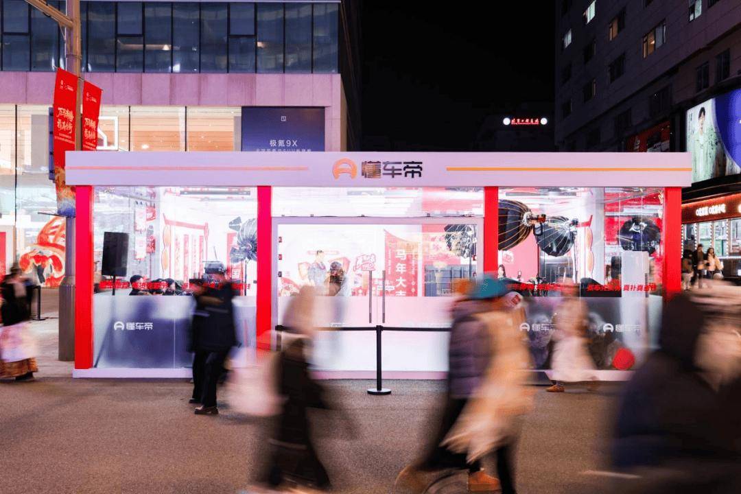 收藏！2026北京各大商圈春節(jié)活動(dòng)匯總來(lái)了