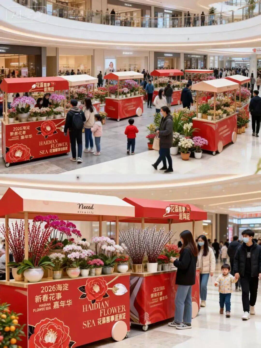 收藏！2026北京各大商圈春節(jié)活動(dòng)匯總來(lái)了